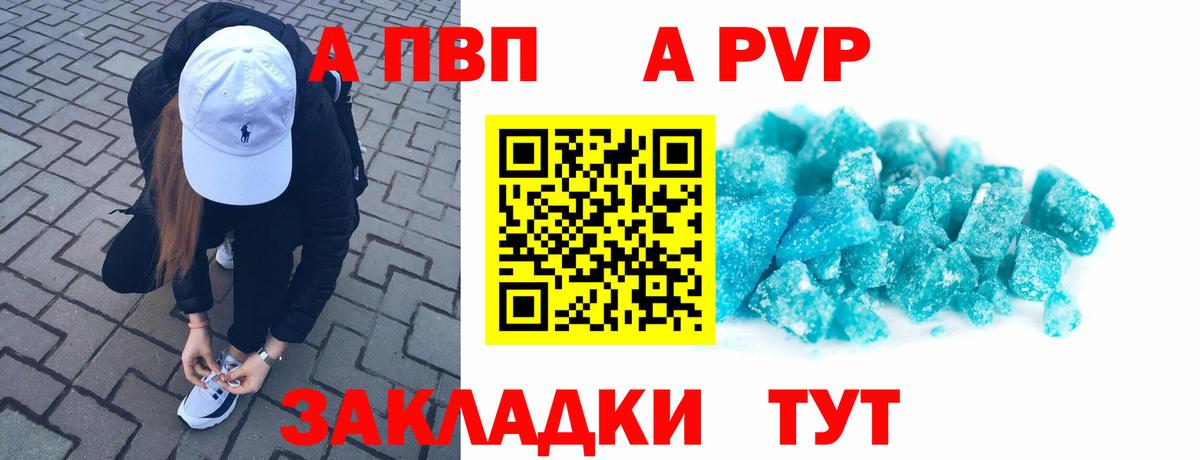 А ПВП СК КРИС  Вход с VPN  где продают наркотики  Нижний Новгород  Alpha PVP крисы CK 