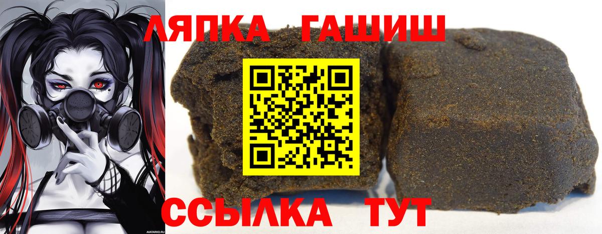 ГАШ Cannabis  Вход с VPN  Гашиш AMNESIA HAZE  Нижний Новгород 