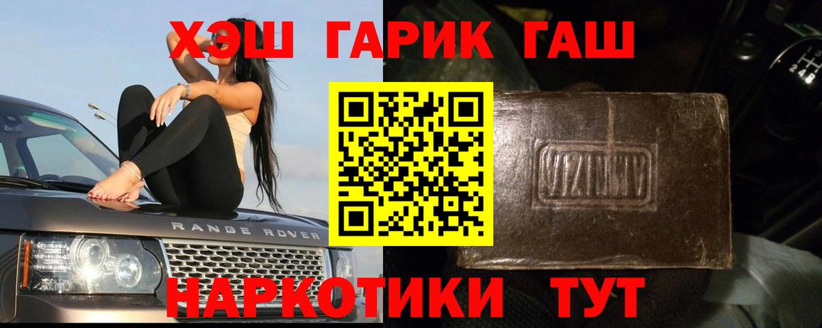 АМФЕТАМИН Нижний Новгород