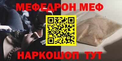 каннабис Ярцево