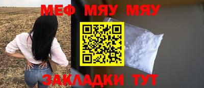 метамфетамин Ярославль