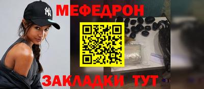 каннабис Ярцево