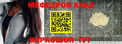 каннабис Ярцево