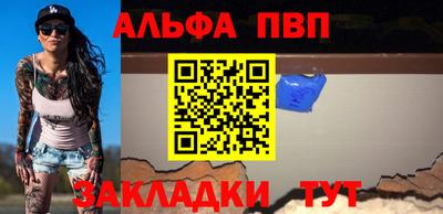 метамфетамин Ярославль