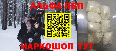 метамфетамин Ярославль
