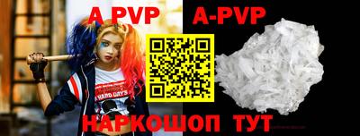 каннабис Ярцево