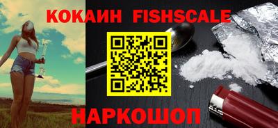 метамфетамин Ярославль