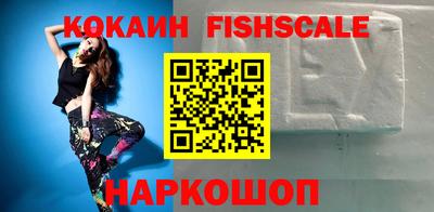 каннабис Ярцево