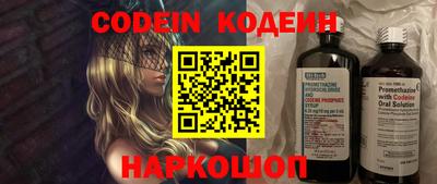spice Янаул