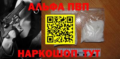 spice Янаул