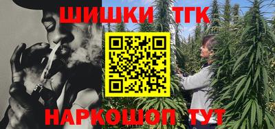 метамфетамин Ярославль
