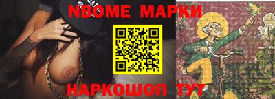 каннабис Ярцево