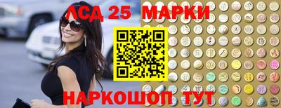 метамфетамин Ярославль