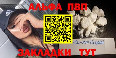 каннабис Ярцево