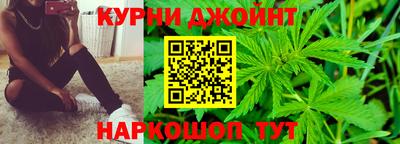 каннабис Ярцево