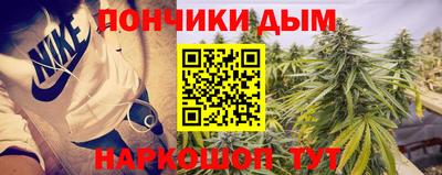 каннабис Ярцево
