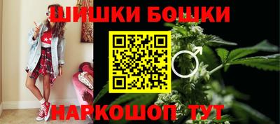 spice Янаул