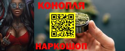 каннабис Ярцево