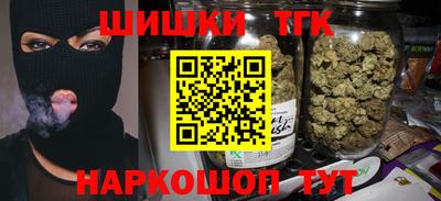 каннабис Ярцево