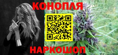 каннабис Ярцево