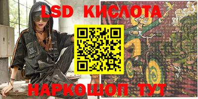 каннабис Ярцево