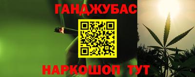 метамфетамин Ярославль