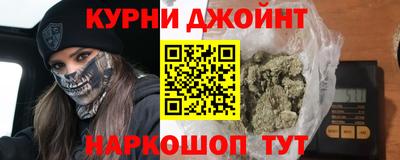 spice Янаул