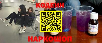 метамфетамин Ярославль