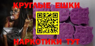 spice Янаул