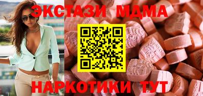 spice Янаул