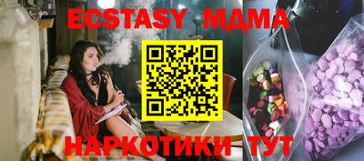 spice Янаул