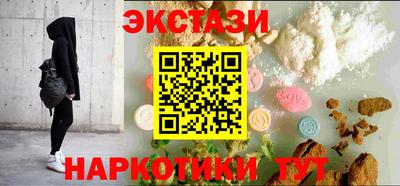 каннабис Ярцево