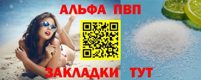метамфетамин Ярославль