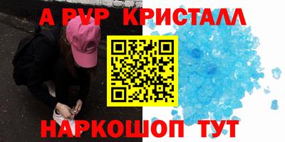 метамфетамин Ярославль