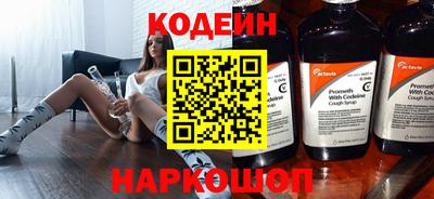 метамфетамин Ярославль