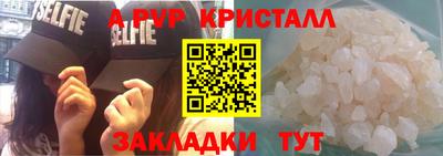 spice Янаул