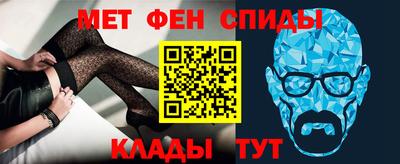метамфетамин Ярославль