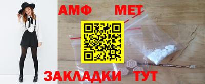 метамфетамин Ярославль