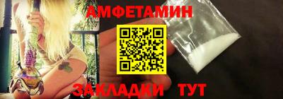 spice Янаул