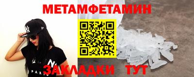 spice Янаул