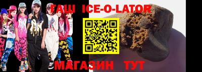 spice Янаул