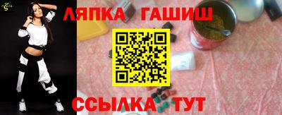 spice Янаул