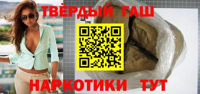 метамфетамин Ярославль