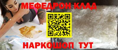 каннабис Ярцево