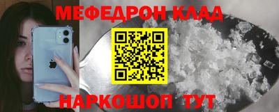 каннабис Ярцево