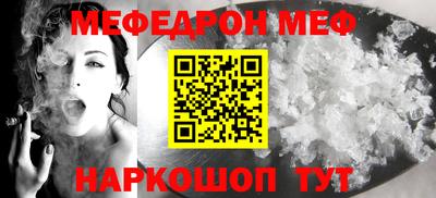 метамфетамин Ярославль