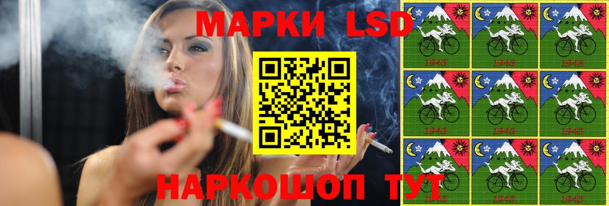 ЛСД экстази кислота  Вход с VPN  Лсд 25 экстази кислота  Нижний Новгород 