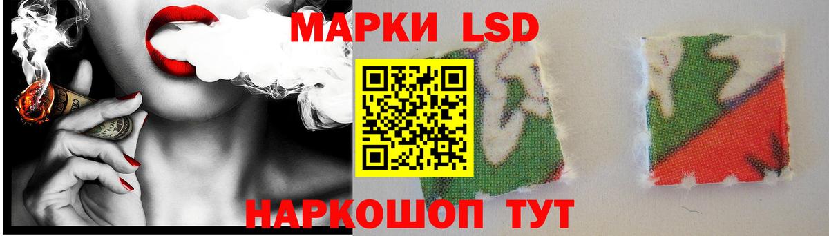 Лсд 25 экстази кислота Нижний Новгород
