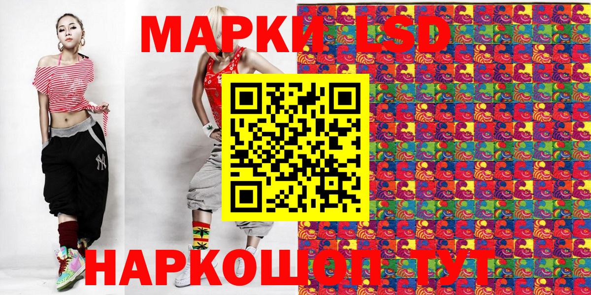 Нижний Новгород  Марки NBOMe  Вход с VPN  Марки 25I-NBOMe 1,8мг 