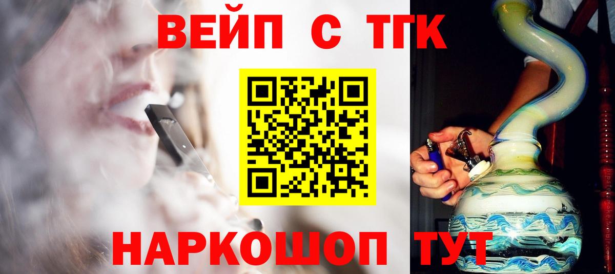 ТГК концентрат Нижний Новгород